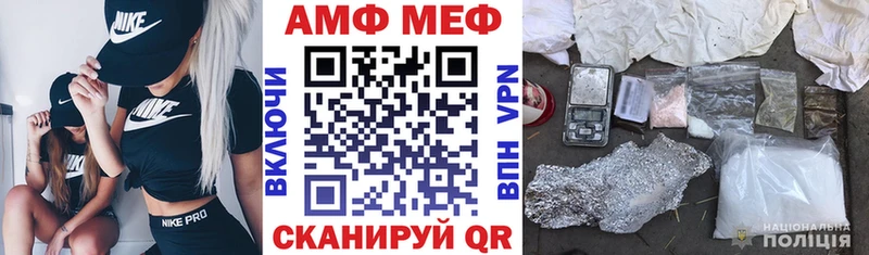 АМФ 98%  Володарск 