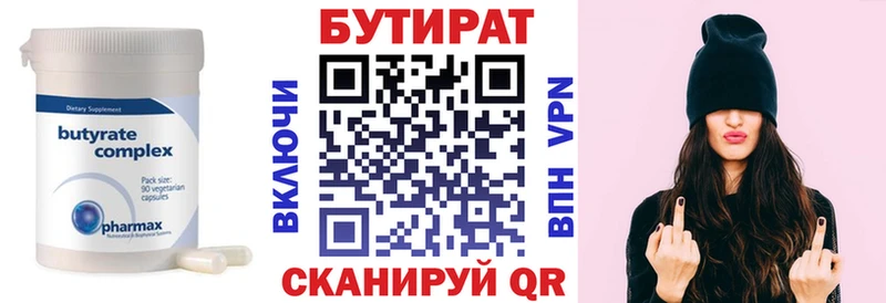 нарко площадка клад  Володарск  БУТИРАТ оксана  blacksprut ссылки 
