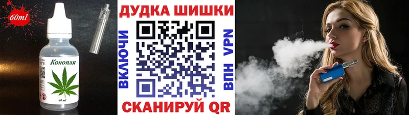 Canna-Cookies марихуана  Володарск 