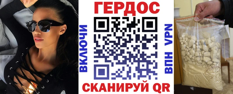 купить закладку  Володарск  ГЕРОИН Heroin 