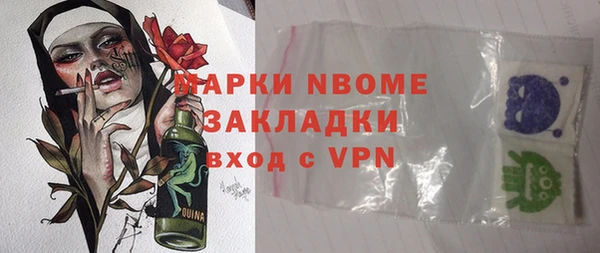 гашиш Кинешма