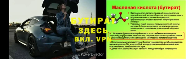 прущий лед Киреевск