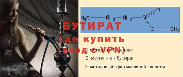 меф Аксай