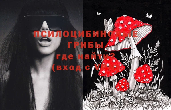 гашиш Кинешма