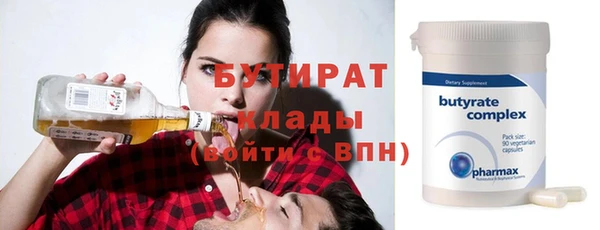 ПСИЛОЦИБИНОВЫЕ ГРИБЫ Алапаевск