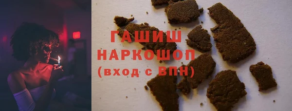 ПСИЛОЦИБИНОВЫЕ ГРИБЫ Алапаевск