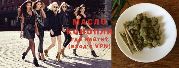 ПСИЛОЦИБИНОВЫЕ ГРИБЫ Алапаевск