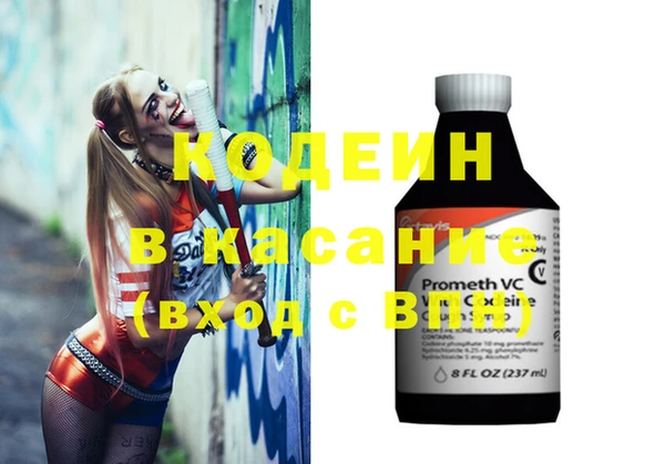 героин Киренск