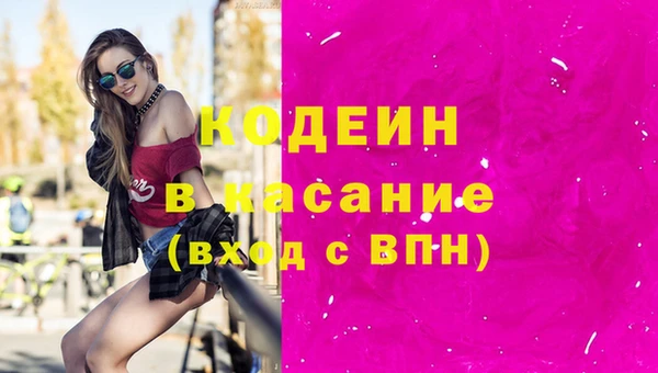 гашиш Кинешма