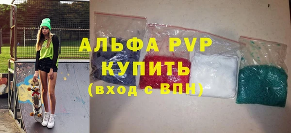 прущие крисы Алагир
