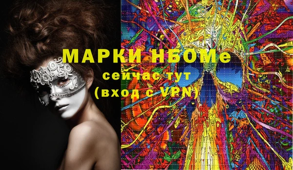 а пвп мука Коряжма
