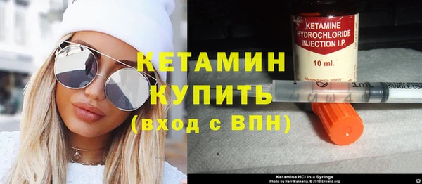 прущий лед Киреевск