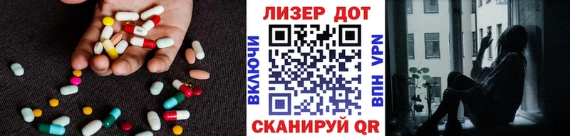 ссылка на мегу   магазин    Володарск  ЛСД экстази ecstasy 