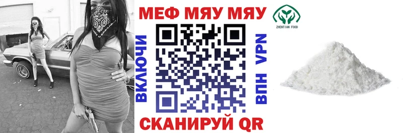 KRAKEN как войти Володарск МЯУ-МЯУ мяу мяу