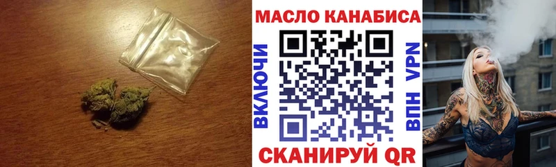 Дистиллят ТГК концентрат  Володарск 